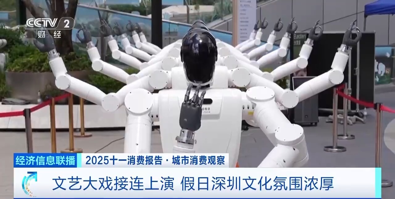 深港“雙向奔赴”持續(xù)升溫 科技類商品成假期消費“潮品”