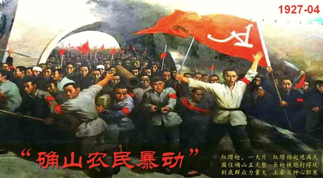 【天中赤子 民族英雄】追憶楊靖宇將軍（九）