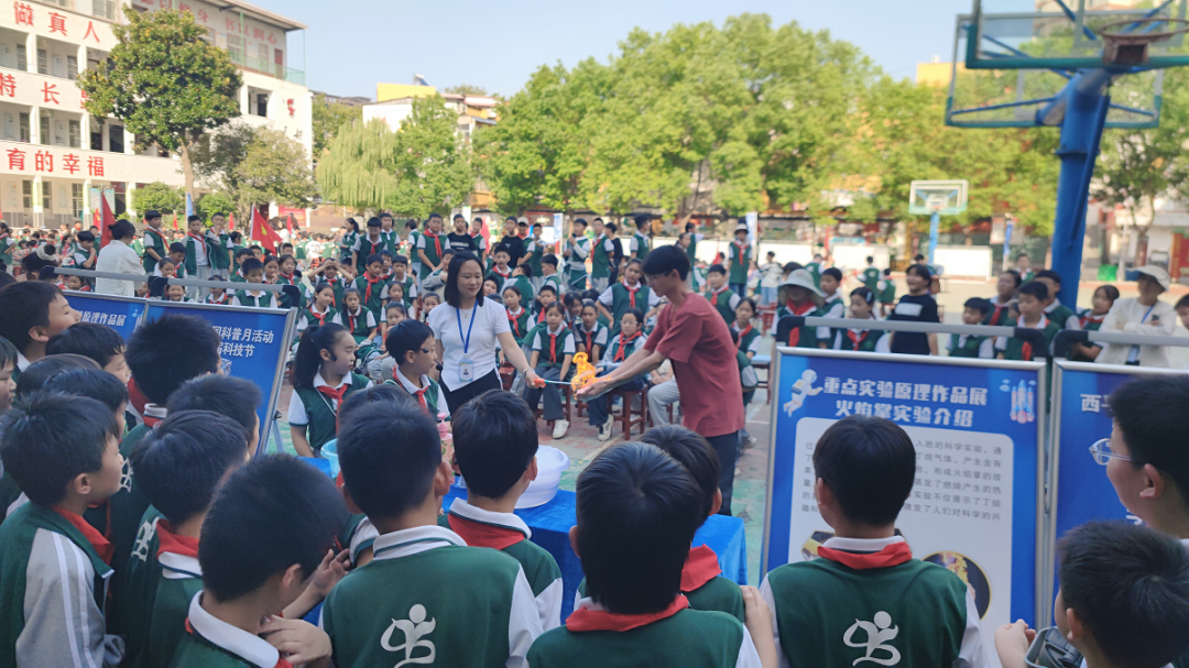 西平縣教育局成功舉辦全縣首屆科普月暨首屆科技節(jié)活動(dòng)