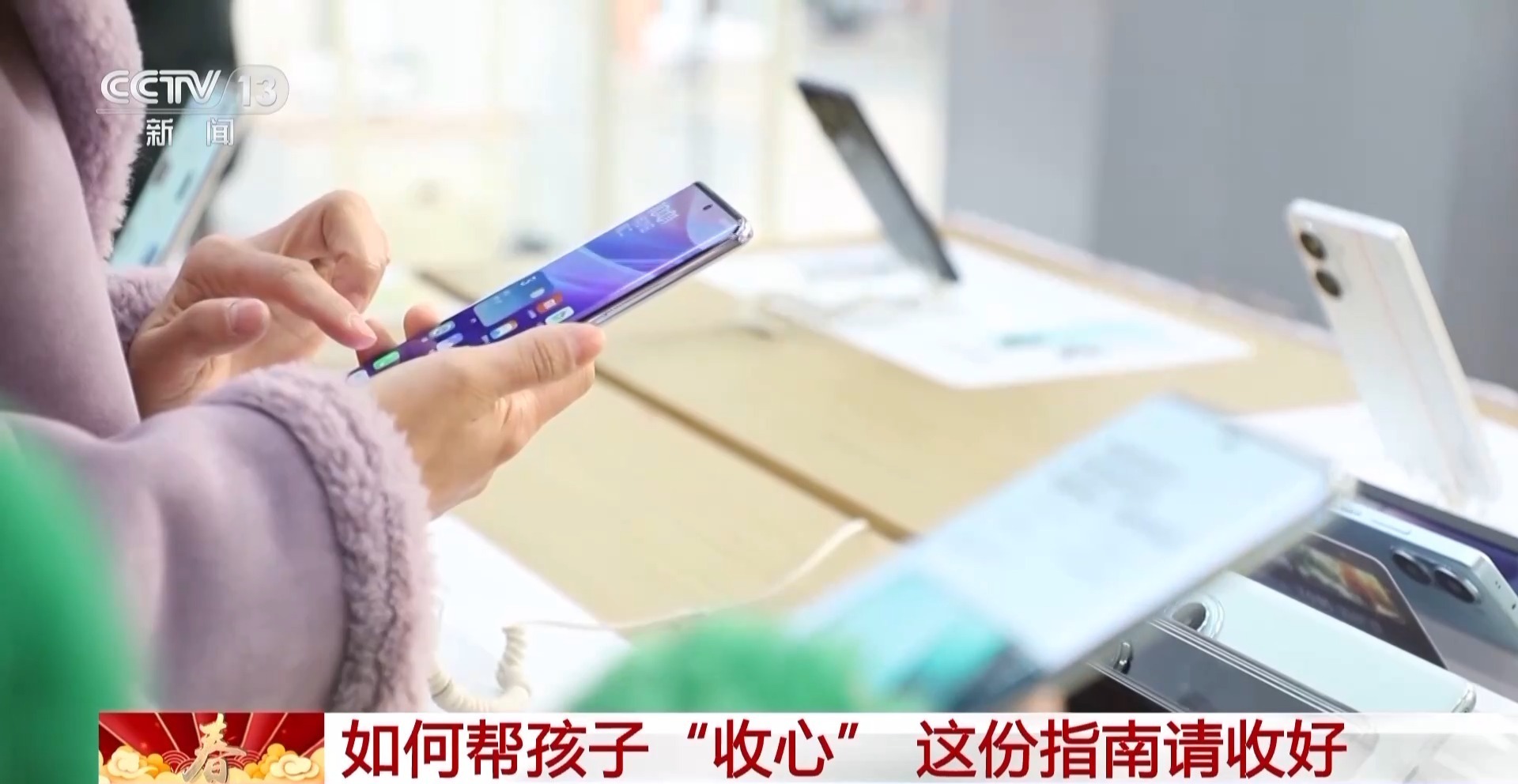 四個信號警惕“節(jié)后綜合征” 專家支招幫你盡快調(diào)整