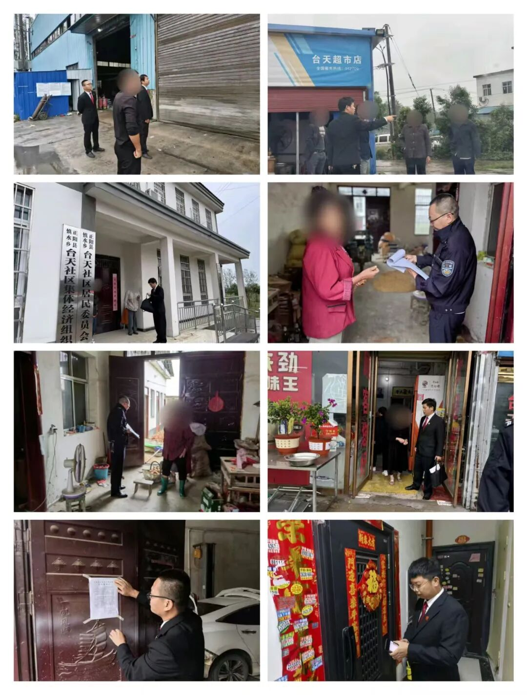 正陽(yáng)法院“雙節(jié)”前開展周六集中執(zhí)行行動(dòng)