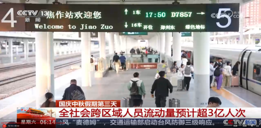 人民日?qǐng)?bào)、央視聚焦60余次！