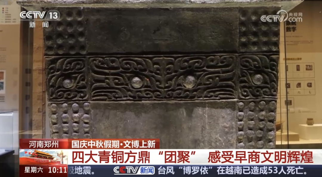 人民日?qǐng)?bào)、央視聚焦60余次！