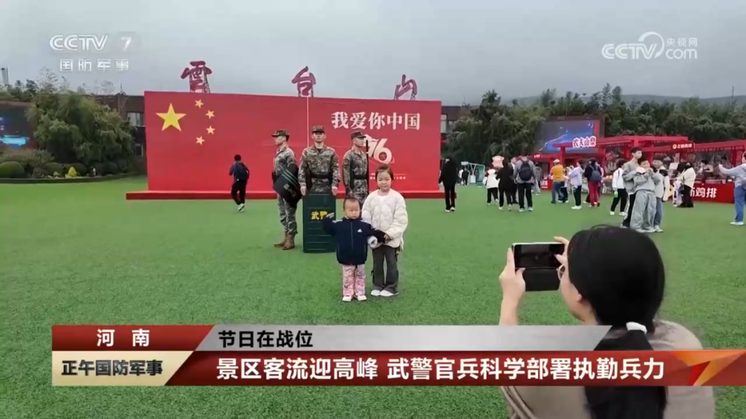 人民日?qǐng)?bào)、央視聚焦60余次！