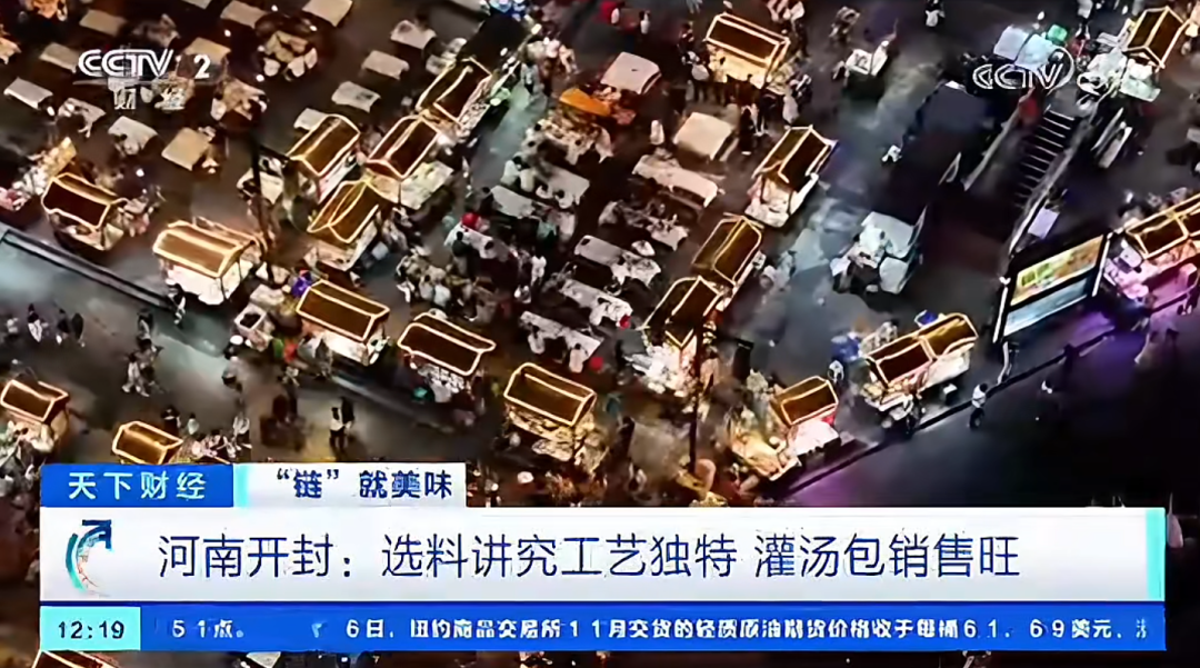 人民日?qǐng)?bào)、央視聚焦60余次！