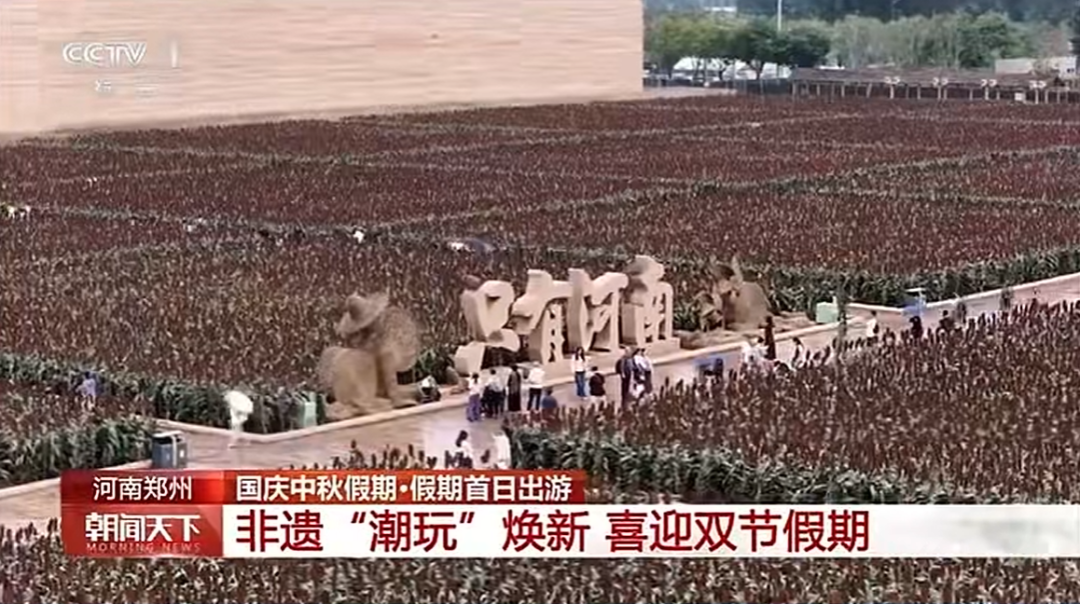 人民日?qǐng)?bào)、央視聚焦60余次！