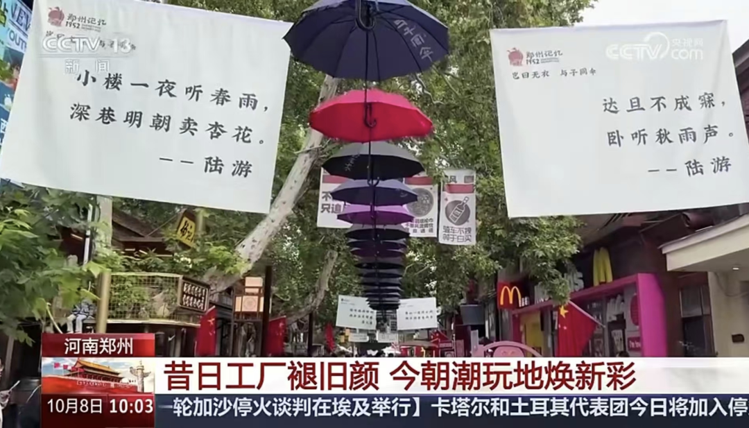 人民日?qǐng)?bào)、央視聚焦60余次！