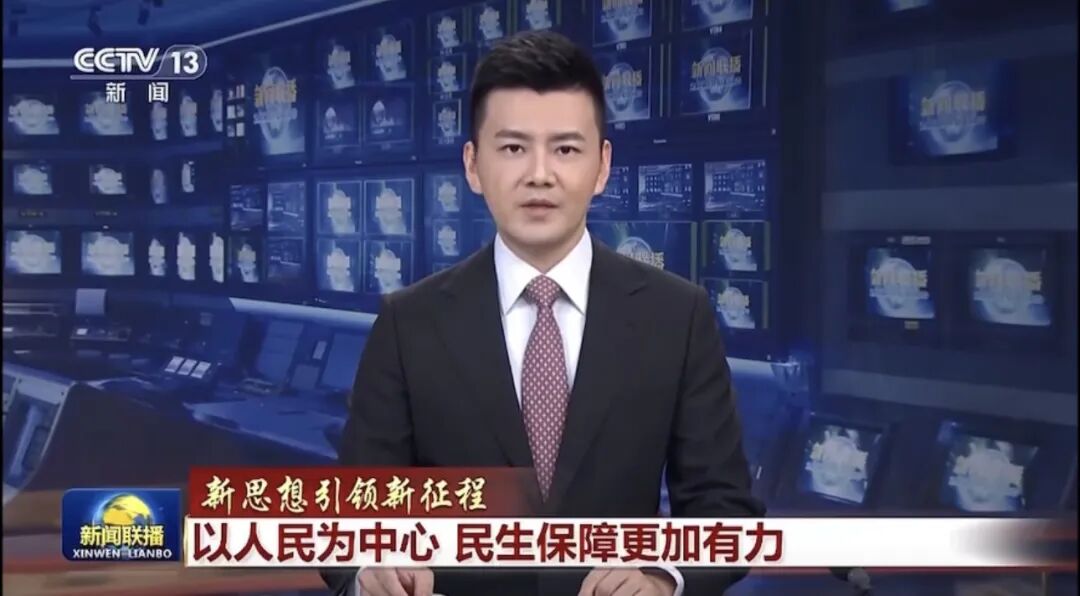 人民日?qǐng)?bào)、央視聚焦60余次！