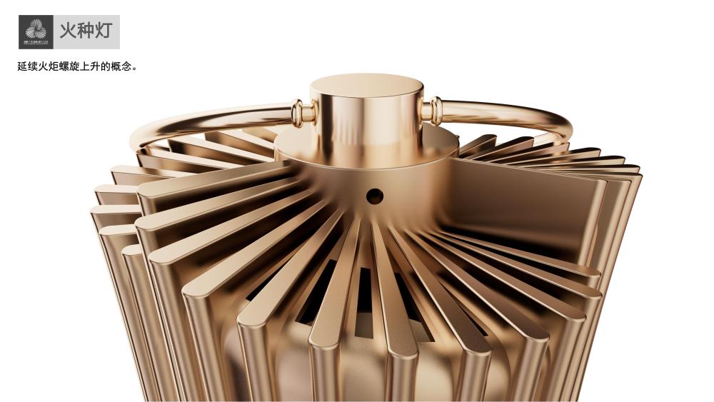 十五運(yùn)會火種采集儀式在即，高清大圖看圣火裝備細(xì)節(jié)！