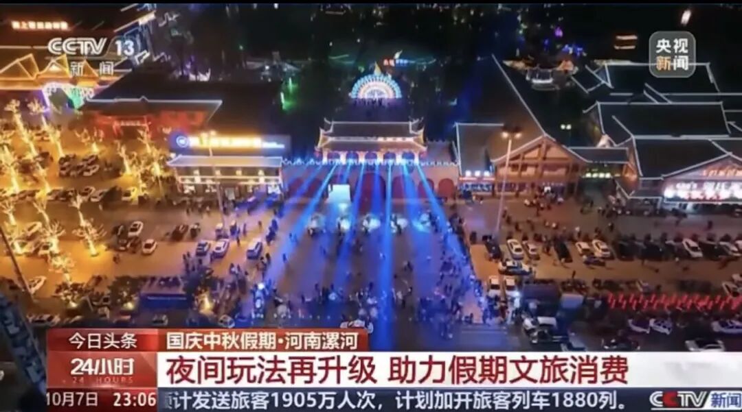 人民日?qǐng)?bào)、央視聚焦60余次！