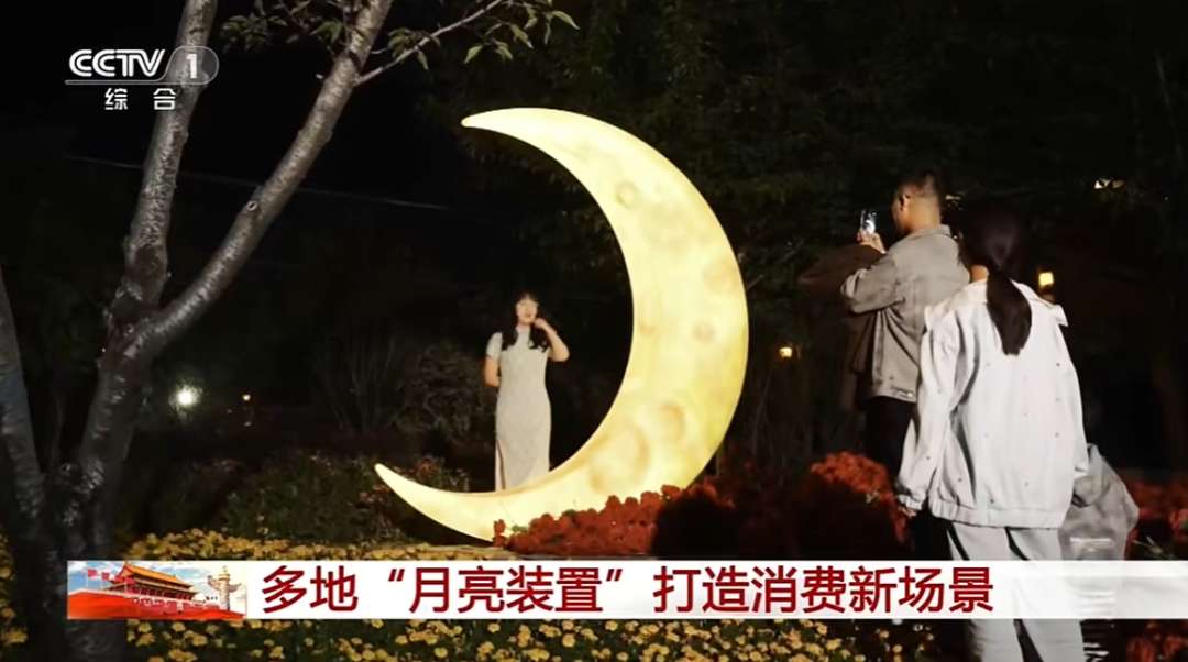 人民日?qǐng)?bào)、央視聚焦60余次！