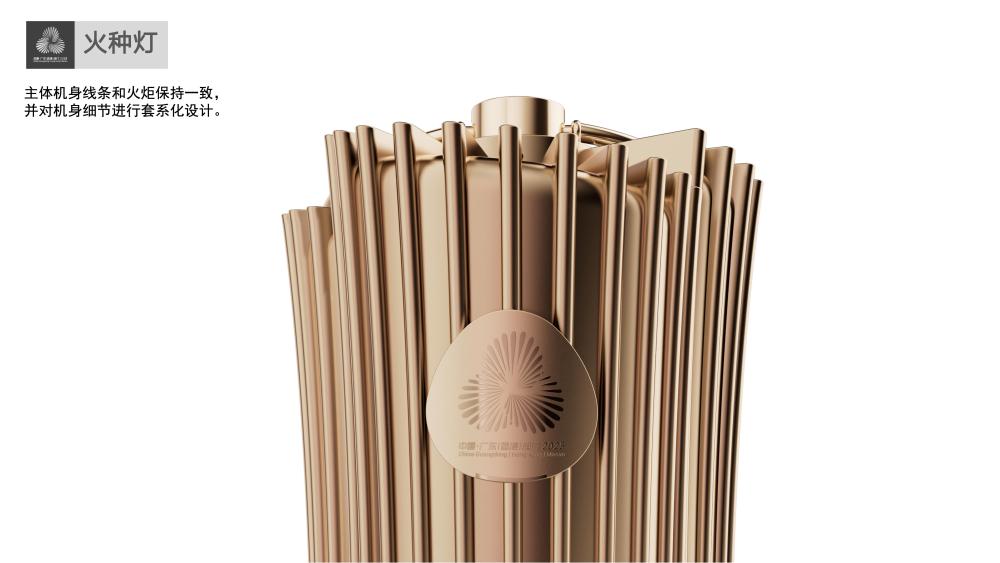 十五運(yùn)會火種采集儀式在即，高清大圖看圣火裝備細(xì)節(jié)！