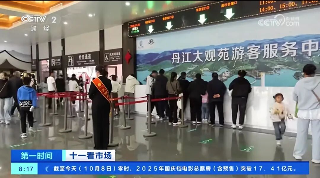 人民日?qǐng)?bào)、央視聚焦60余次！