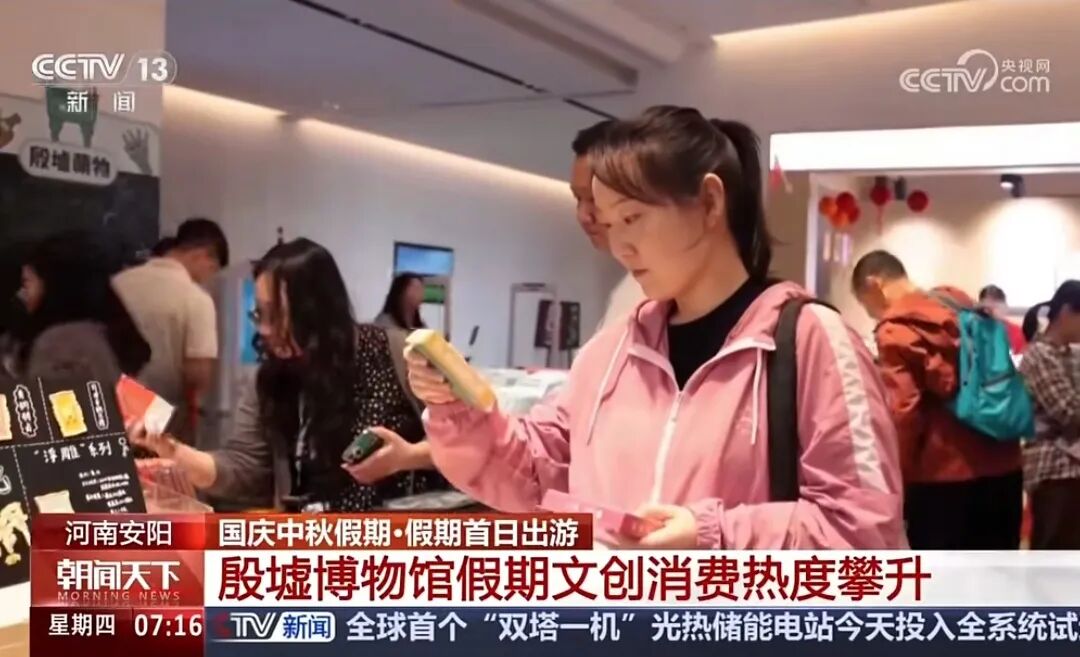 人民日?qǐng)?bào)、央視聚焦60余次！