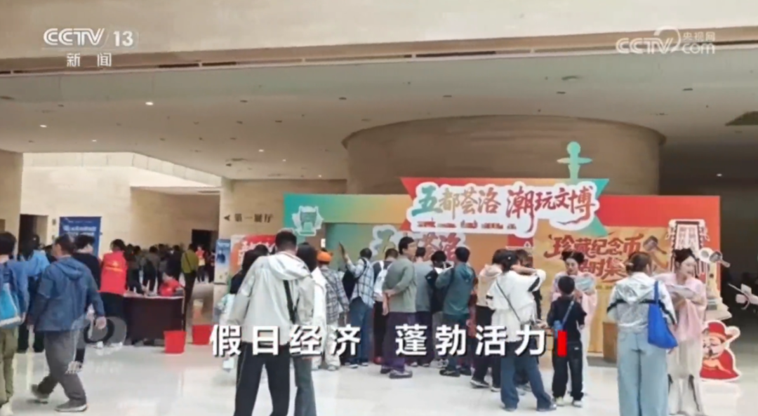 人民日?qǐng)?bào)、央視聚焦60余次！