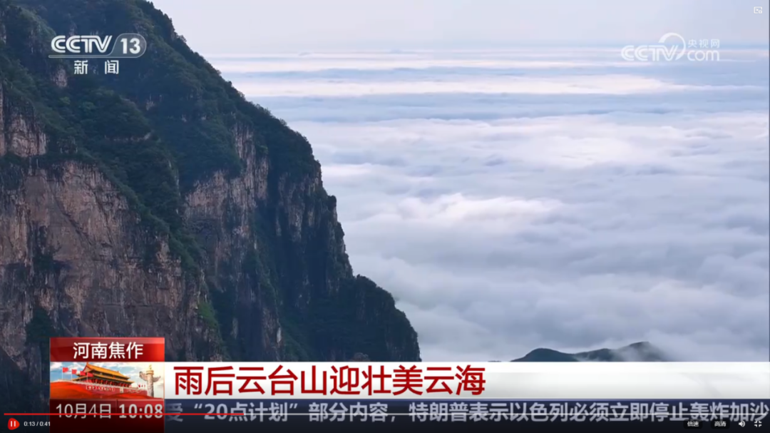 人民日?qǐng)?bào)、央視聚焦60余次！