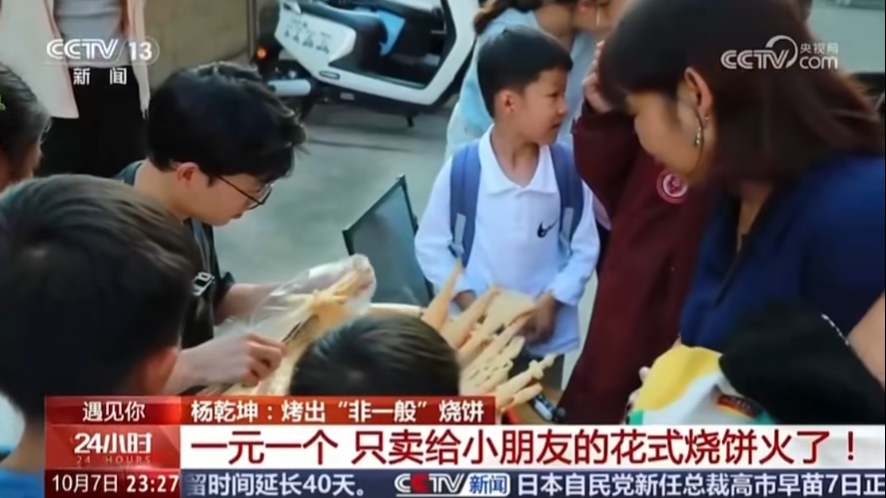 人民日?qǐng)?bào)、央視聚焦60余次！