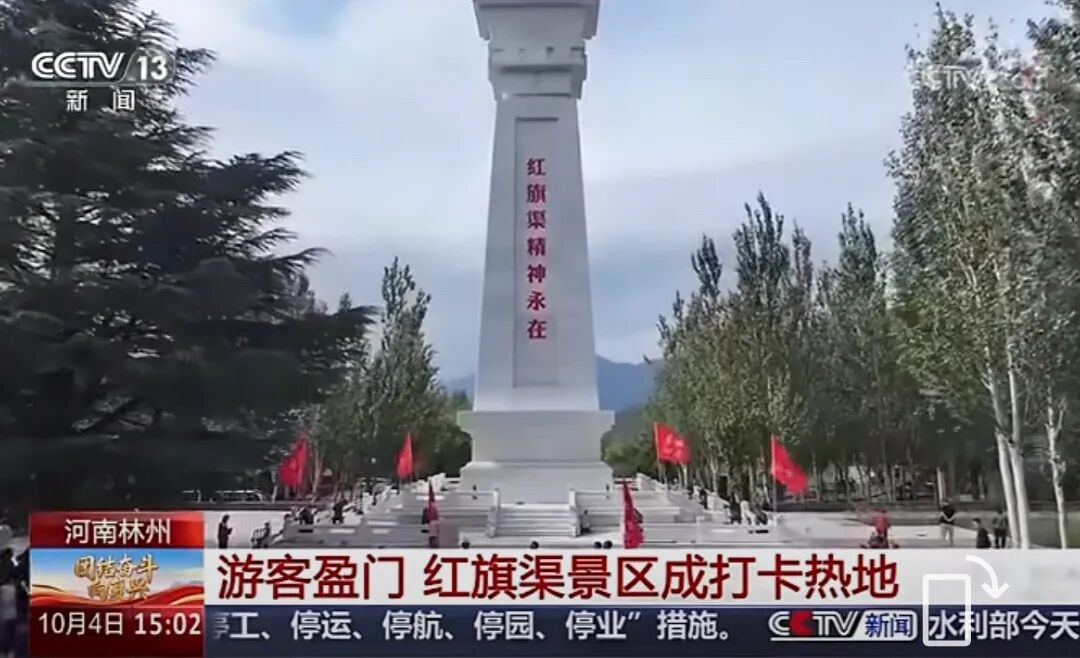 人民日?qǐng)?bào)、央視聚焦60余次！