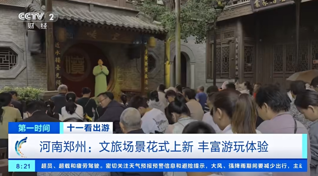 人民日?qǐng)?bào)、央視聚焦60余次！