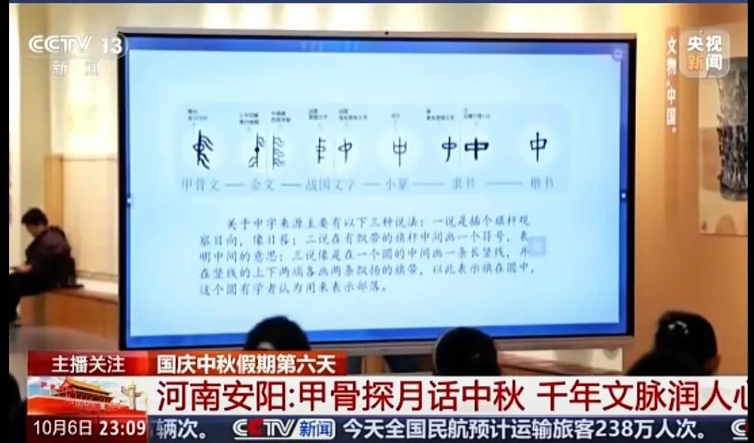 人民日?qǐng)?bào)、央視聚焦60余次！