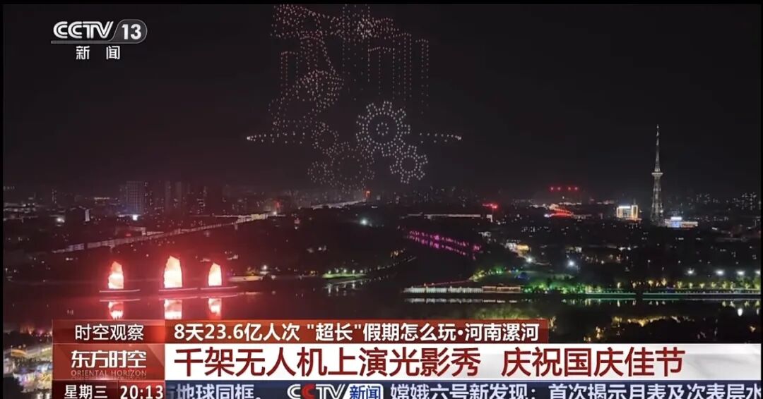 人民日?qǐng)?bào)、央視聚焦60余次！