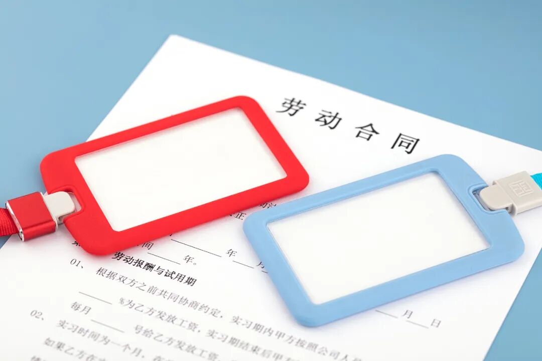 換了家公司，工齡被“抹零”了？警惕這種“切斷工齡”的套路