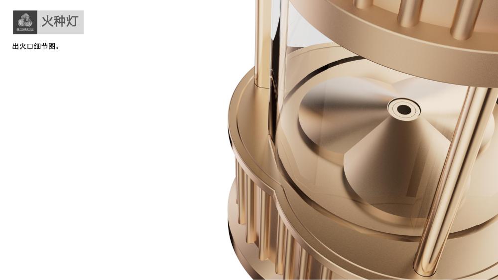 十五運(yùn)會火種采集儀式在即，高清大圖看圣火裝備細(xì)節(jié)！