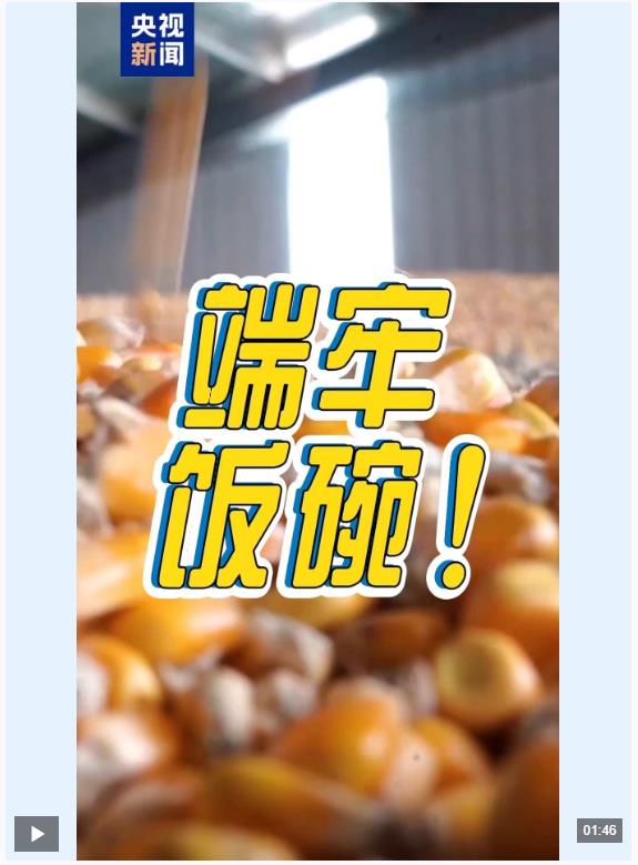 24萬臺“鐵甲戰(zhàn)車”打響秋收保衛(wèi)戰(zhàn)