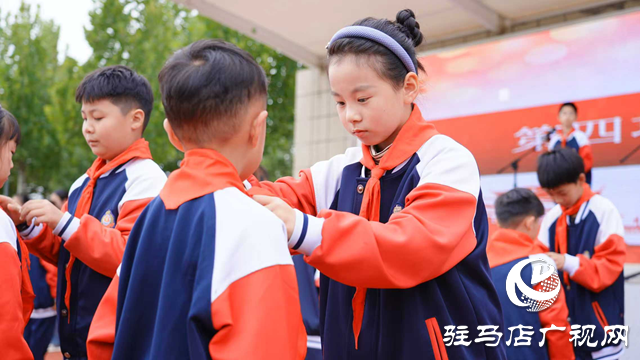 駐馬店實(shí)驗(yàn)小學(xué)舉行新隊(duì)員入隊(duì)儀式