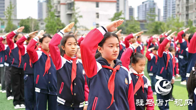 駐馬店實(shí)驗(yàn)小學(xué)舉行新隊(duì)員入隊(duì)儀式