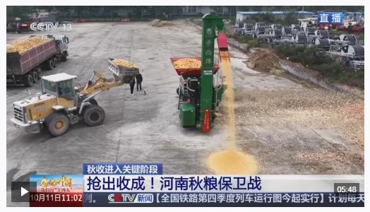 一刻鐘空中往返運玉米 無人機助力“中原糧倉”全力搶收