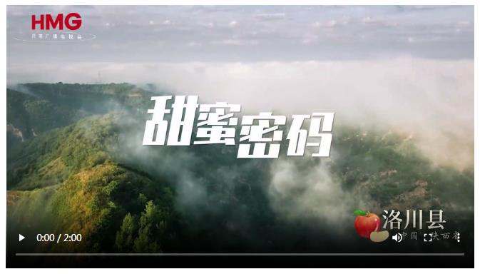 這里的蘋果，帶著“中國芯”飛上了太空