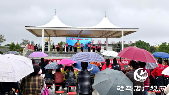 確山縣竹溝鎮(zhèn)：鄉(xiāng)土文化點(diǎn)亮百姓幸福生活