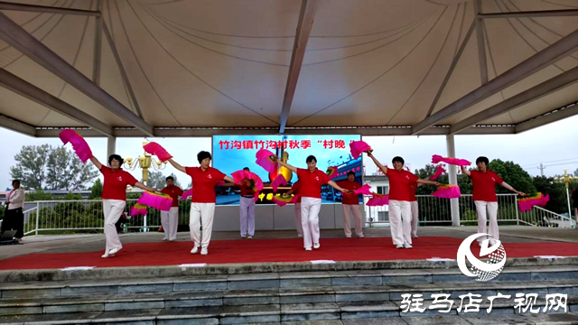 確山縣竹溝鎮(zhèn)：鄉(xiāng)土文化點(diǎn)亮百姓幸福生活