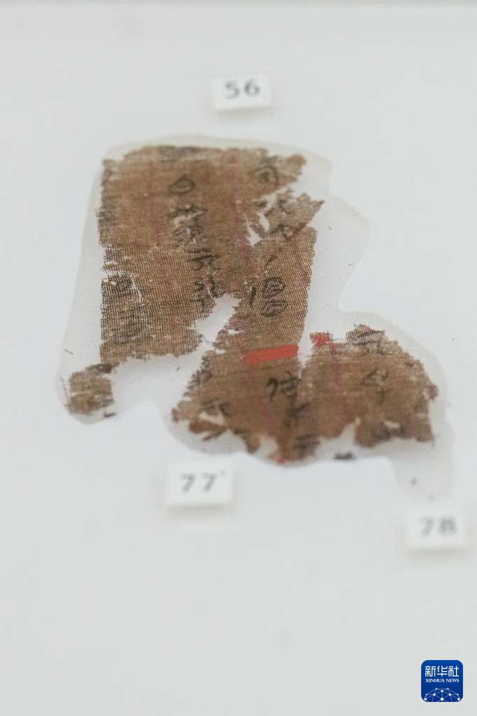 國(guó)寶安家！子彈庫(kù)戰(zhàn)國(guó)帛書正式入藏湖南省博物館