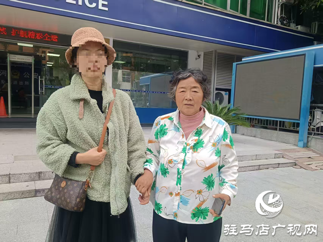 ??駐馬店廣播電視臺聯(lián)動社會力量助失散母女團圓獲贈錦旗