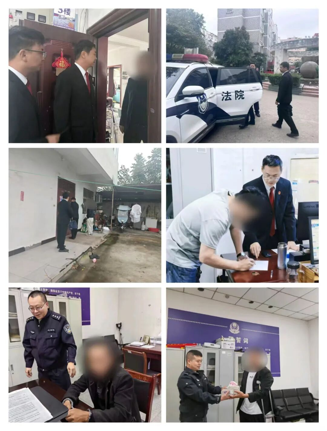 雙節(jié)歸來再執(zhí)行：正陽法院開展節(jié)后周末集中執(zhí)行行動(dòng)