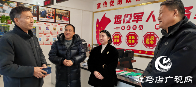 平輿縣：退役軍人服務(wù)體系&ldquo;升級(jí)&rdquo;筑牢&ldquo;五星級(jí)&rdquo;服務(wù)保障堡壘