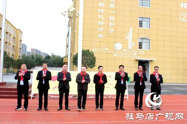 平輿縣舉行2025年少先隊(duì)建隊(duì)紀(jì)念日主題活動(dòng)