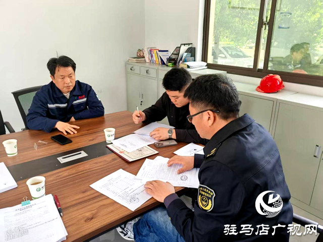 確山縣應(yīng)急管理局深入企業(yè)一線送指導(dǎo)