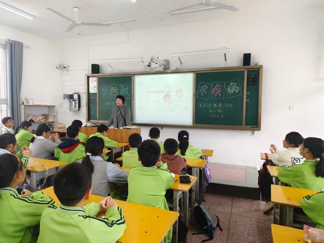 駐馬店市第一人民醫(yī)院西區(qū)兒科走進校園 科普秋冬疾病預防知識
