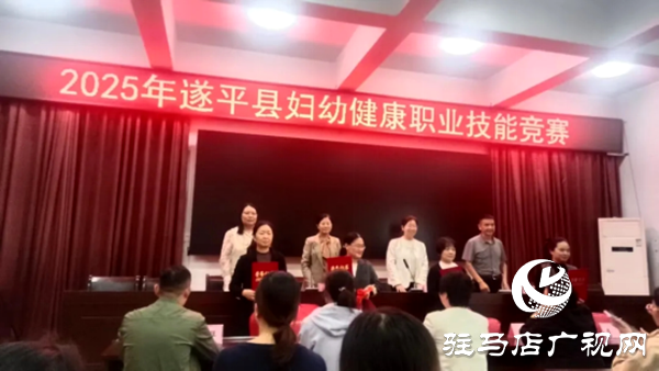 遂平仁安醫(yī)院：婦幼健康技能競賽獲獎，彰顯兒保專業(yè)硬實力
