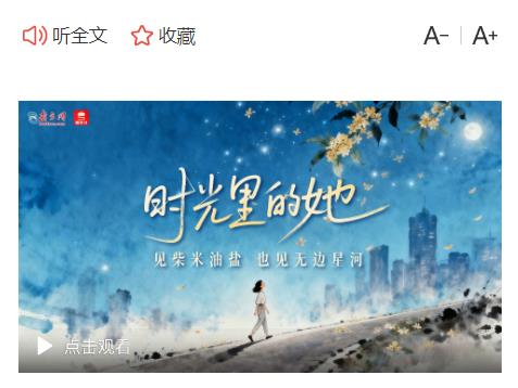 學習時節(jié)｜時光里的她