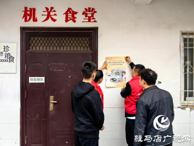 驛城區(qū)水屯鎮(zhèn)開展世界糧食日主題宣傳活動(dòng)?