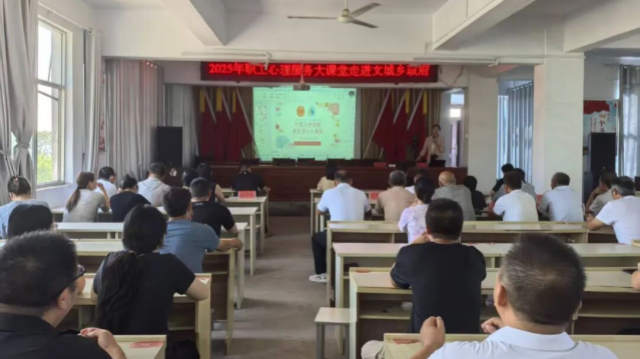 覆蓋6家單位，惠及275人！ 9月，駐馬店市總工會職工心理大課堂 7場活動解鎖職場人健康“心”知識