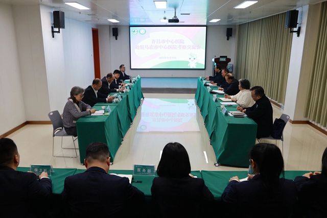 許昌市中心醫(yī)院到駐馬店市中心醫(yī)院婦女兒童醫(yī)院參觀交流?