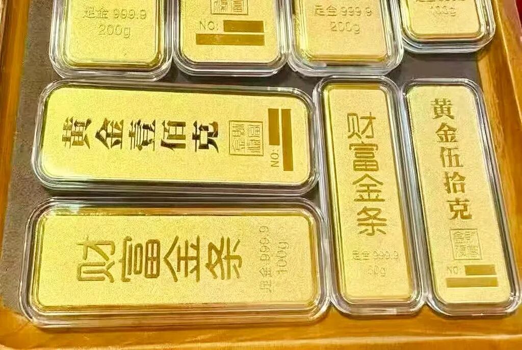 金價漲了，金條能變現(xiàn)嗎？這些回購規(guī)則要知道