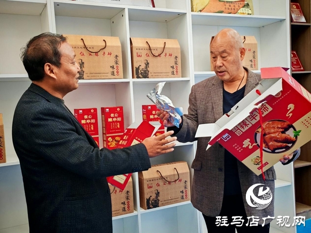 奮戰(zhàn)四季度 增收添動能——平輿縣東皇街道以“非遺”名吃激活共富新引擎