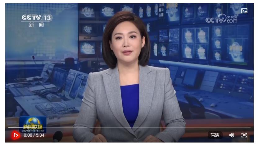 【新思想引領新征程·非凡“十四五”】我國高水平對外開放新格局加速形成