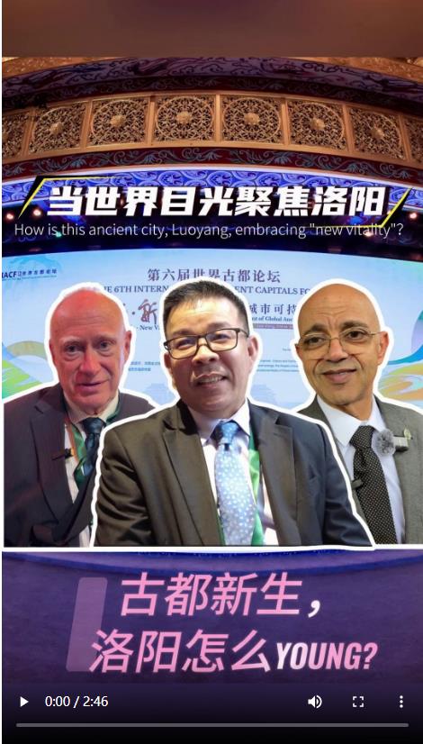 古都新生，洛陽怎么YOUNG？